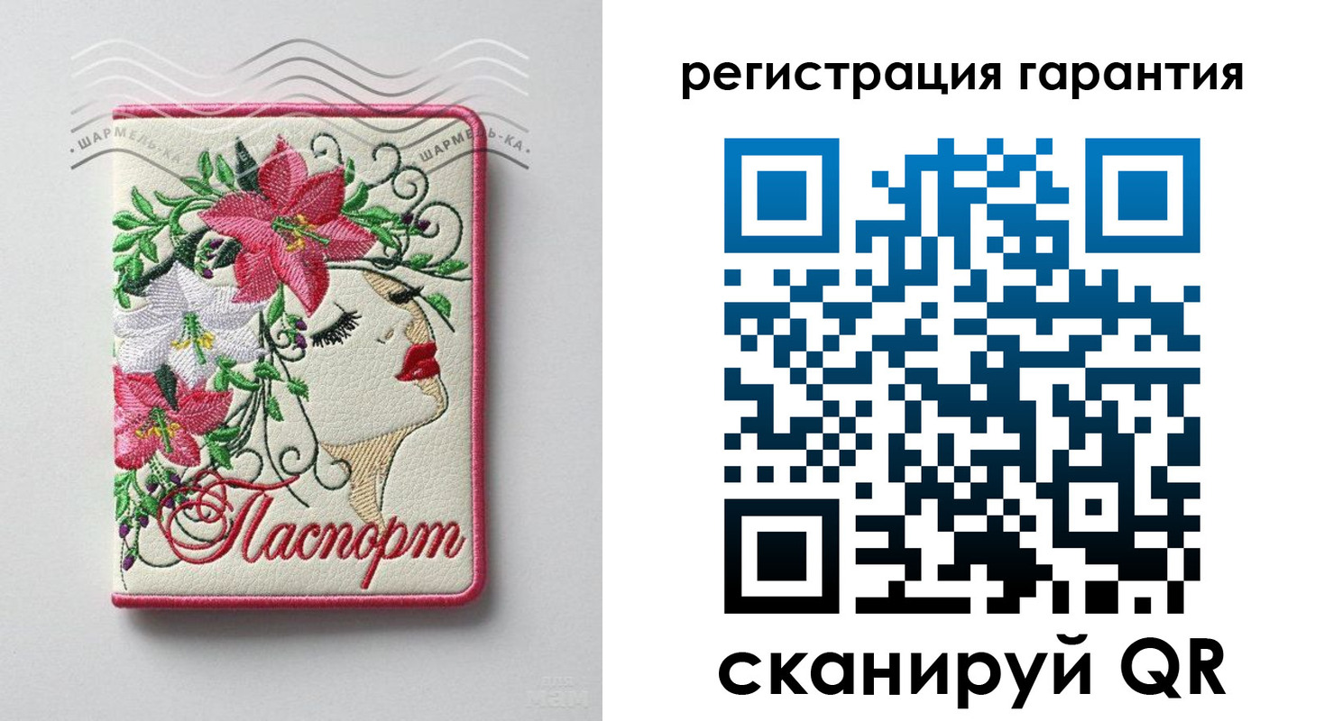 временная регистрация в Черногорске