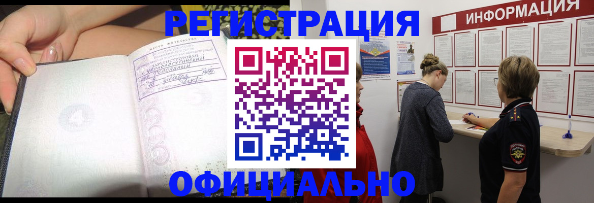 форма 3 в Черногорске